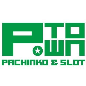 パチンコ＆スロット　ピータウン手稲の店舗画像
