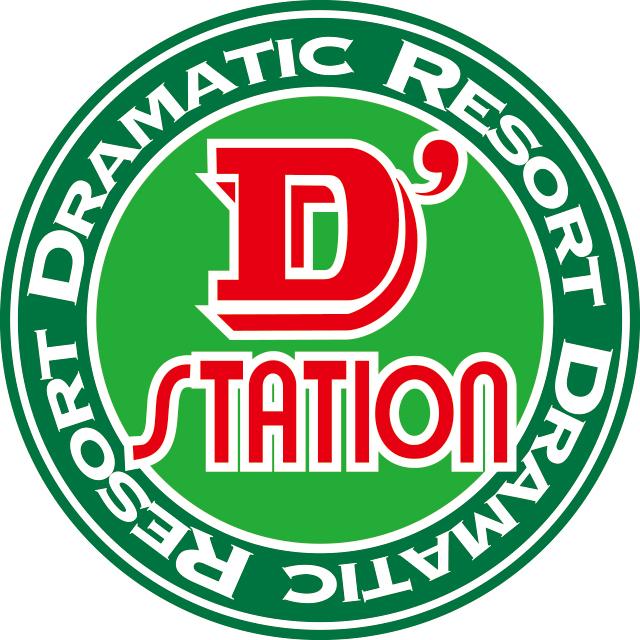 D'station東金店の店舗画像