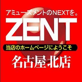 ZENT名古屋北店の店舗画像