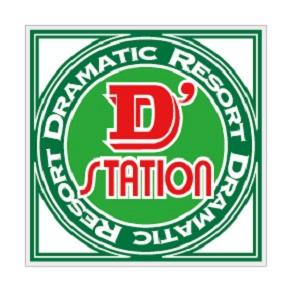 D’STATION太田矢島店の店舗画像