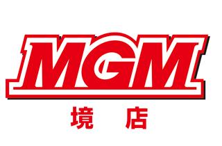 MGM境店の店舗画像
