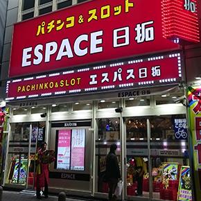  エスパス日拓赤坂見附駅前店の外観画像