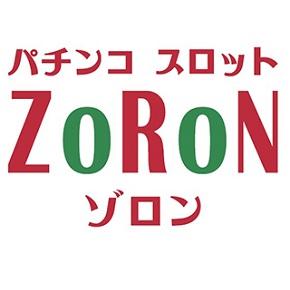 中山ZoRoNの店舗画像