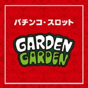 ガーデン北戸田の店舗画像