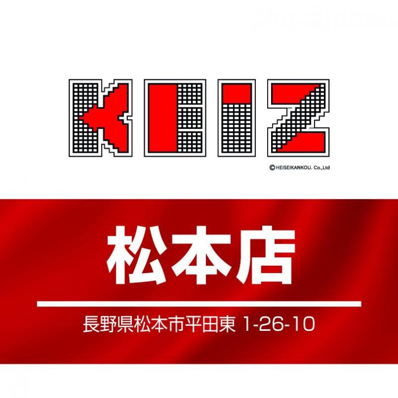 KEIZ松本店の店舗画像