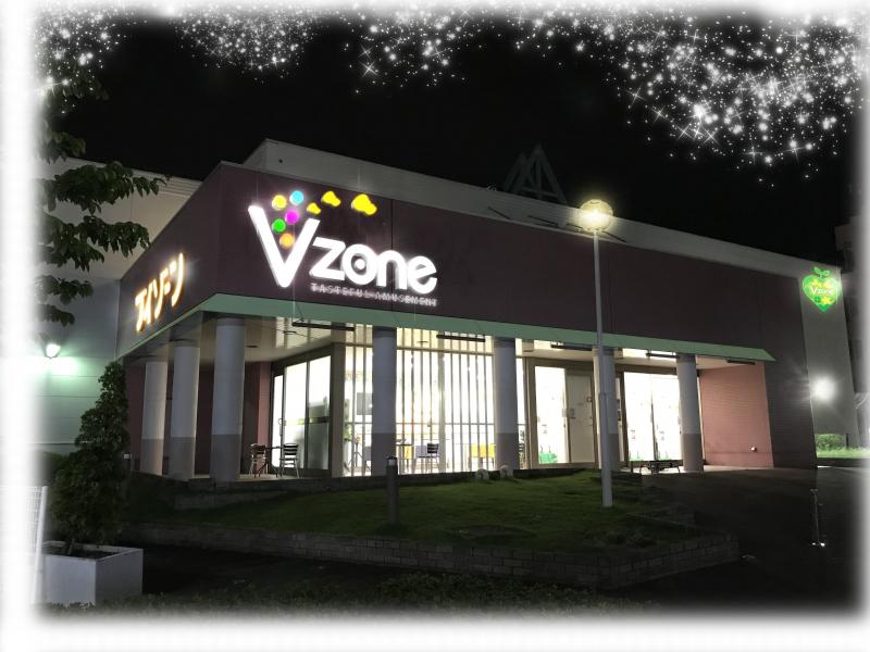 VZONE ユーカリが丘店の外観画像