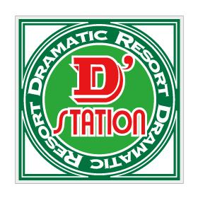 D’STATION上田店の店舗画像