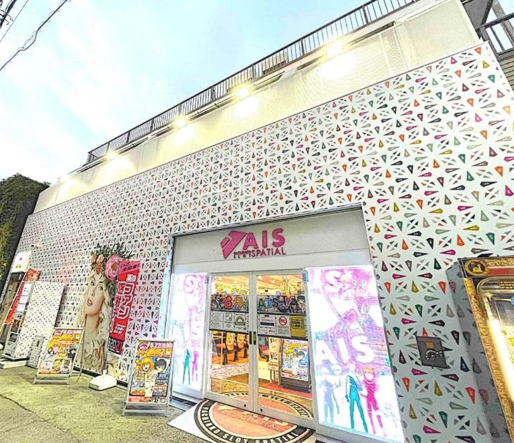 AIS小川店の外観画像