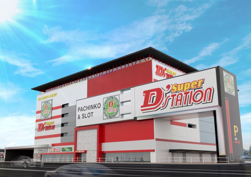 Super D’STATION飯塚店の店舗画像