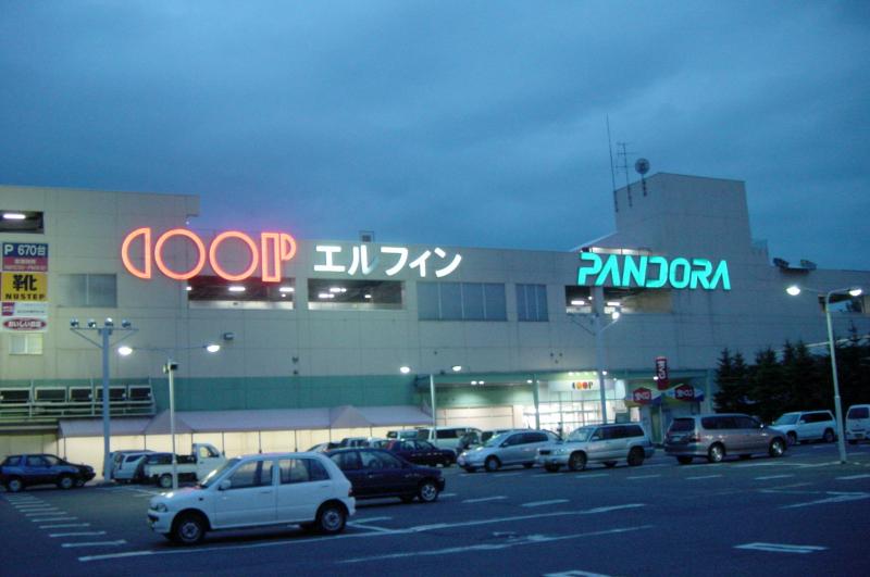 PANDORA北広島店の外観画像