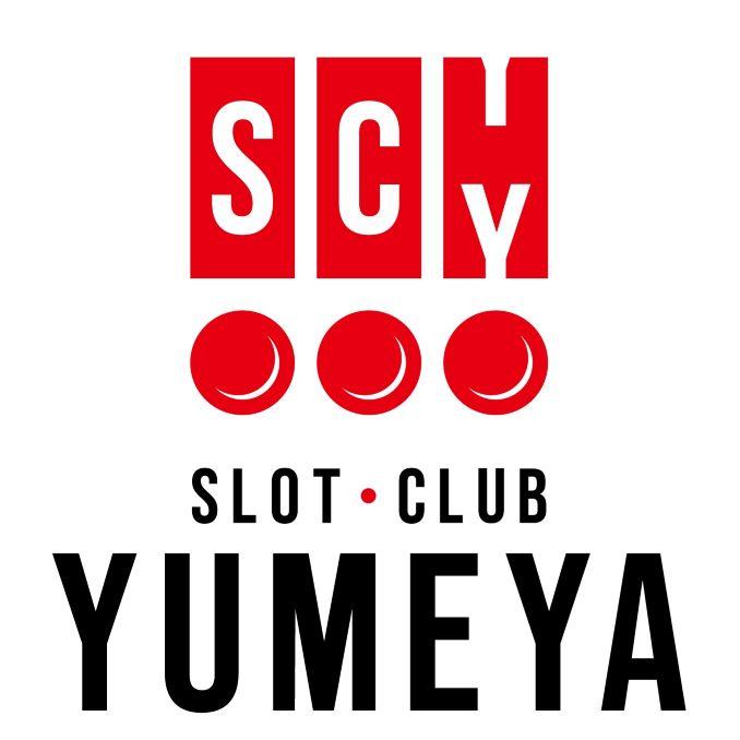 SLOT･CLUB YUMEYA夢屋石堂店の店舗画像