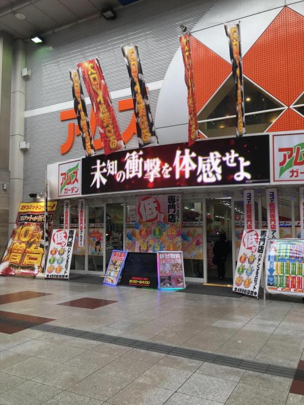 アムズガーデン仙台駅前店の外観画像