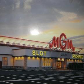MGM水戸店の外観画像