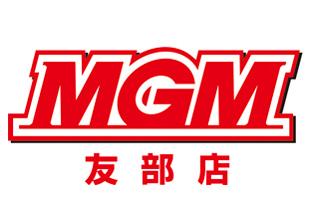 MGM友部店の店舗画像
