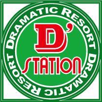 D’STATION高崎店の店舗画像
