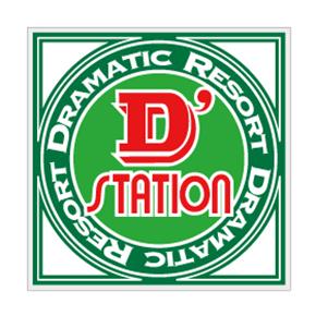 Super D’STATION太田店の店舗画像