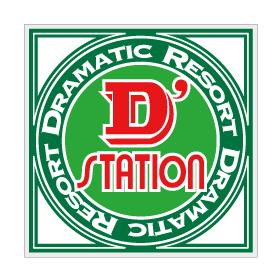 D’STATION安中店の店舗画像