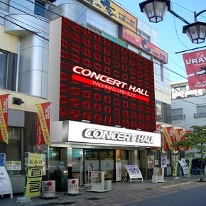 コンサートホール北浦和の外観画像
