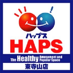 ハップス東寺山店の店舗画像