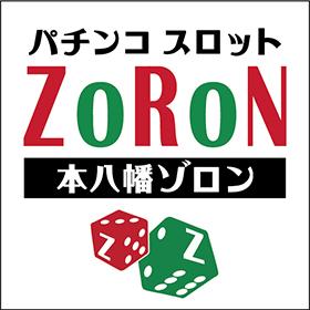 本八幡ZoRoNの店舗画像