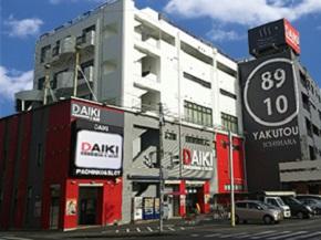 PACHINKO&SPA  DAIKI八幡宿駅前店の外観画像