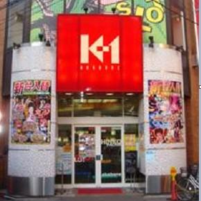 K-1赤羽店の外観画像