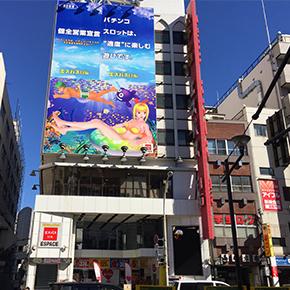 エスパス日拓高田馬場本店の外観画像
