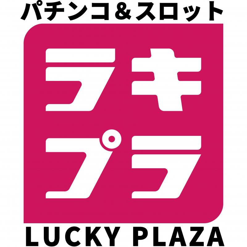 LPT春田店の店舗画像