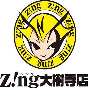 Zing大樹寺店の店舗画像