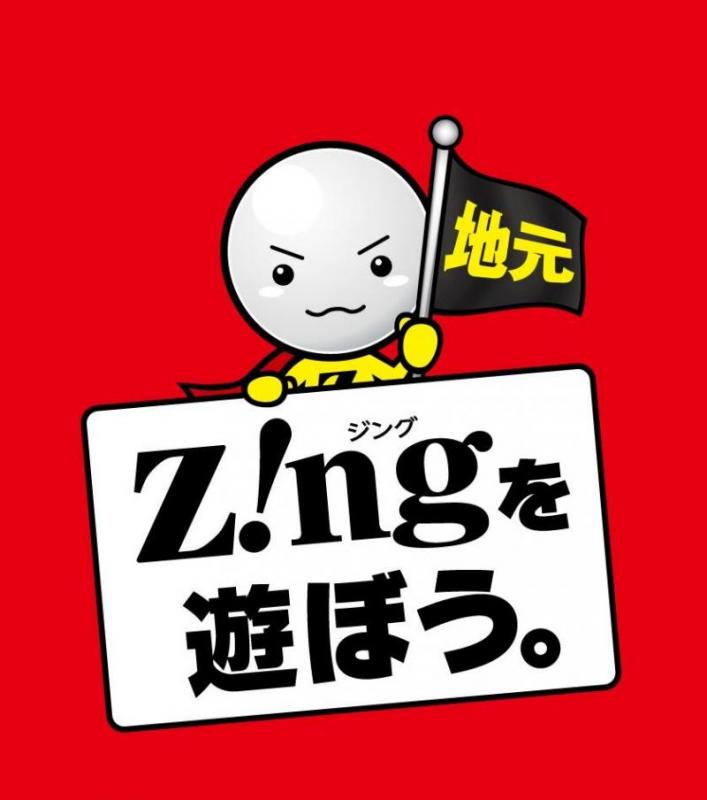 Zing東山店の店舗画像