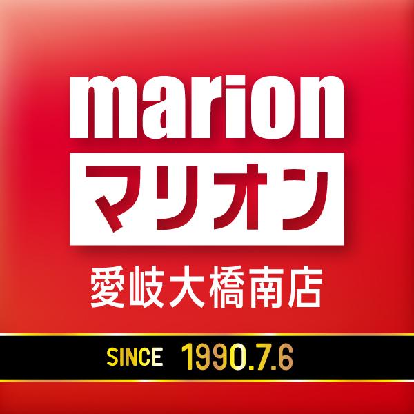 マリオン愛岐大橋南店の店舗画像