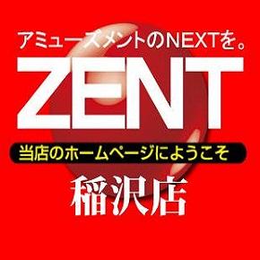 ZENT稲沢店の店舗画像