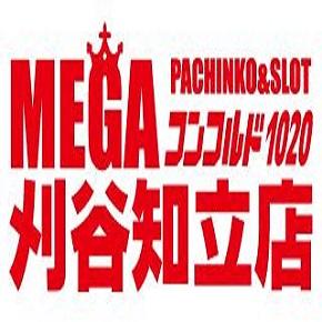 MEGAコンコルド1020刈谷知立店の店舗画像