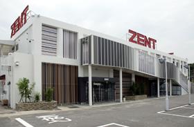 ZENT和合ヶ丘店の外観画像