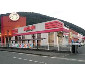 マルカメ京丹波店の外観画像