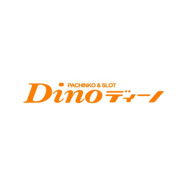 Dino Joyの店舗画像