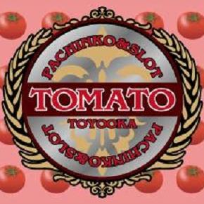 パチンコ&スロット トマトの店舗画像