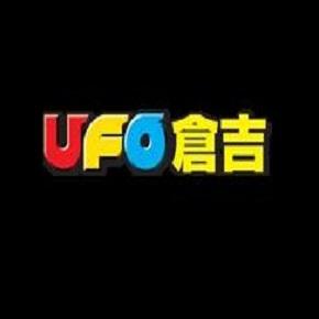 UFO倉吉の店舗画像
