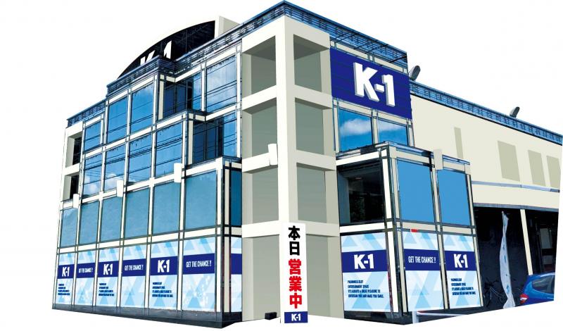 K－1　深川店の外観画像