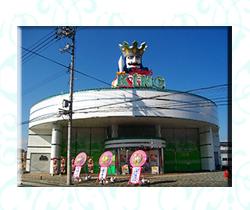 キング矢野店の外観画像