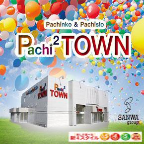 Pachi² TOWN