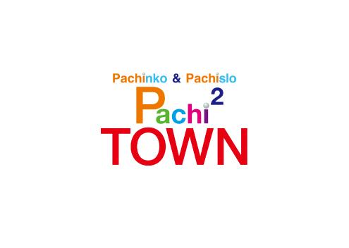 Pachi² TOWNの店舗画像