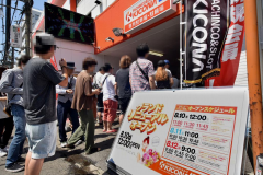 「キコーナ相武台店」がグランドリニューアルオープン！”熱い”夏を同店で乗り切れ！！